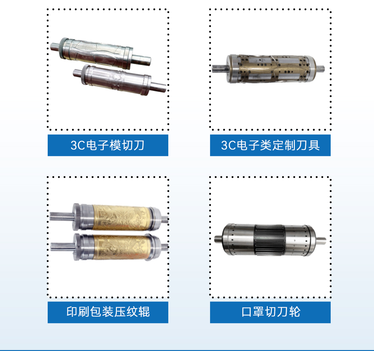 Flat Mask Nose wire Welding Wheel